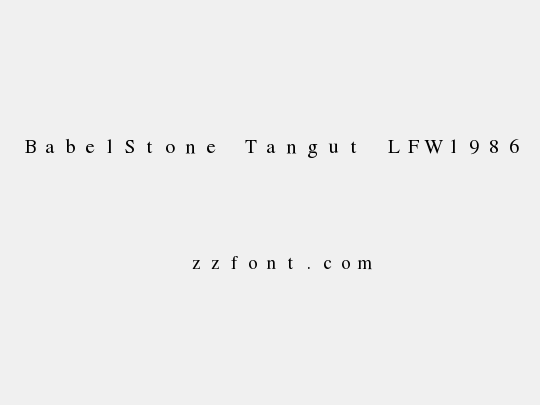 BabelStone Tangut LFW1986