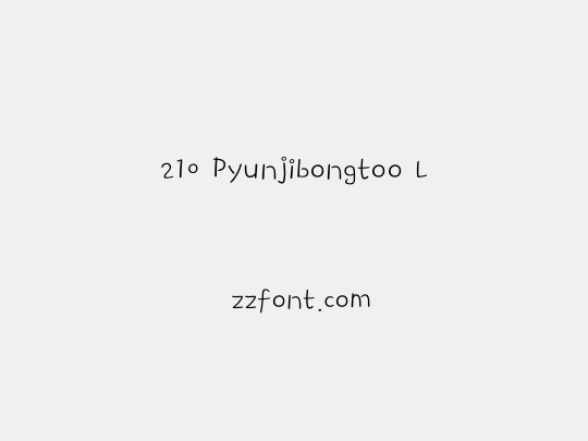 210 Pyunjibongtoo L