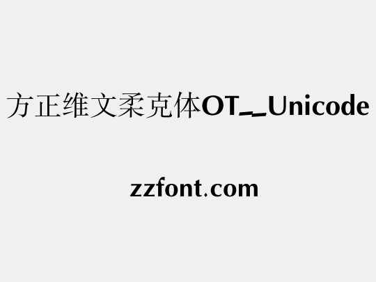 方正维文柔克体OT_Unicode