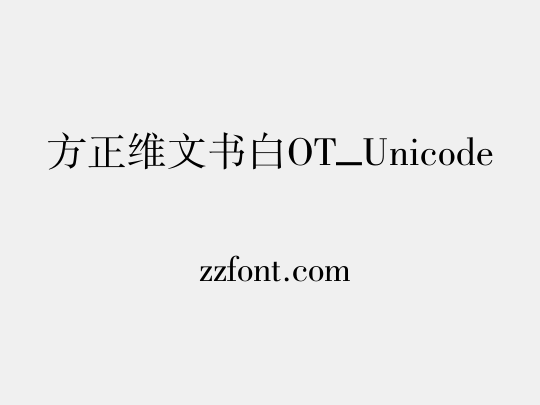 方正维文书白OT_Unicode