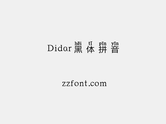 Didar黑体拼音