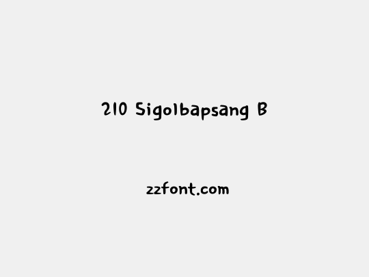 210 Sigolbapsang B