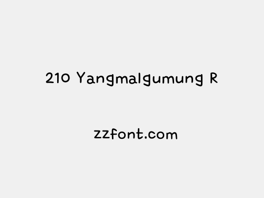 210 Yangmalgumung R