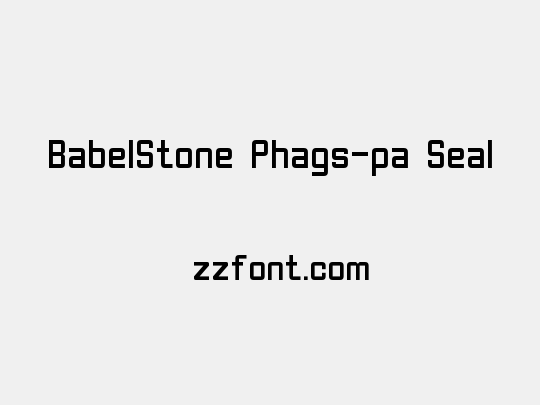 BabelStone Phags-pa Seal