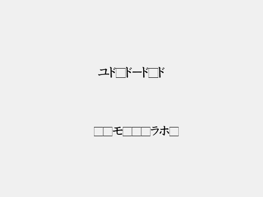 Katakana