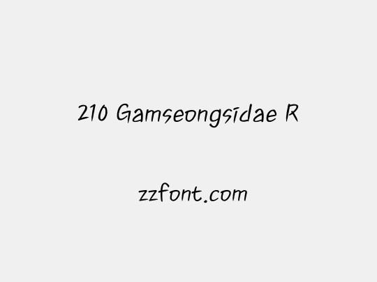 210 Gamseongsidae R