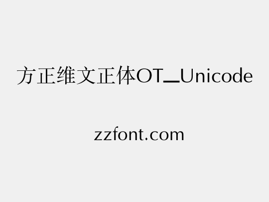 方正维文正体OT_Unicode