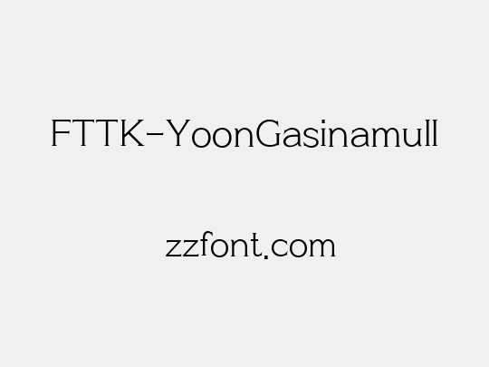 FTTK-YoonGasinamuII