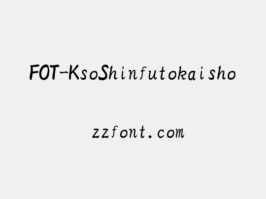 FOT-KsoShinfutokaisho