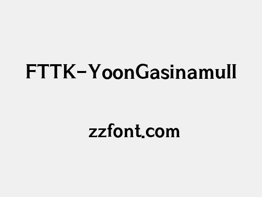 FTTK-YoonGasinamuII