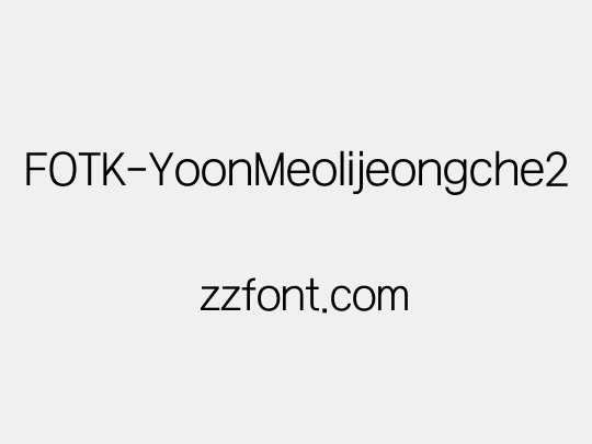 FOTK-YoonMeolijeongche2