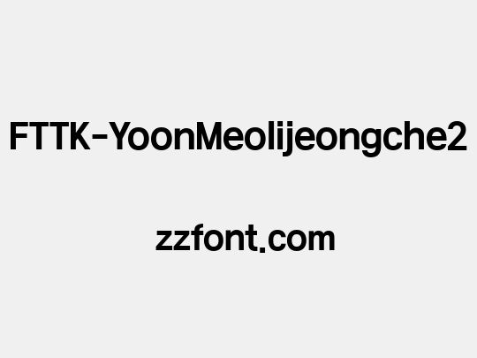 FTTK-YoonMeolijeongche2