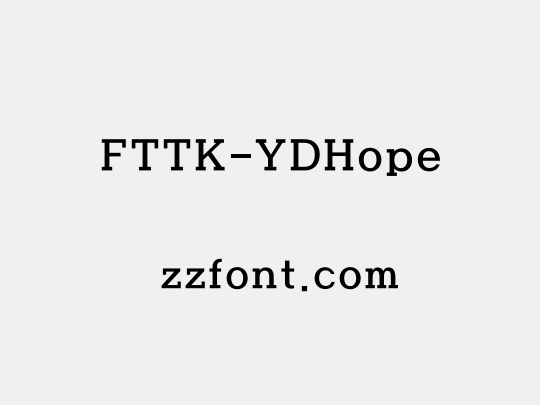 FTTK-YDHope