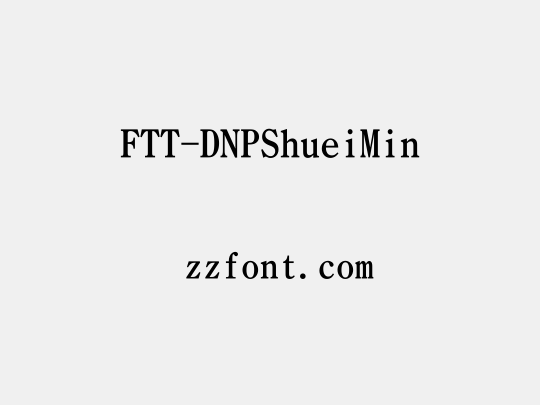 FTT-DNPShueiMin