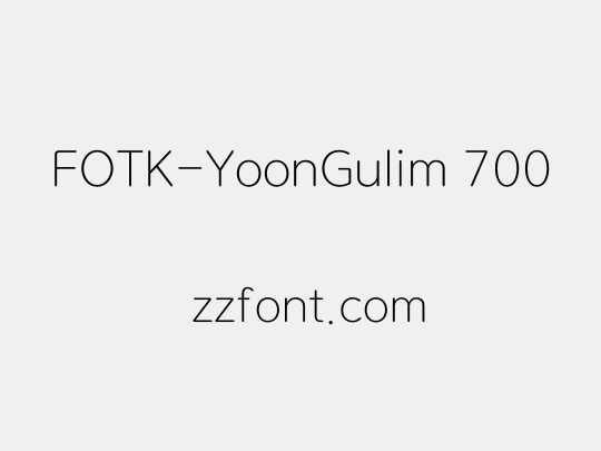 FOTK-YoonGulim 700