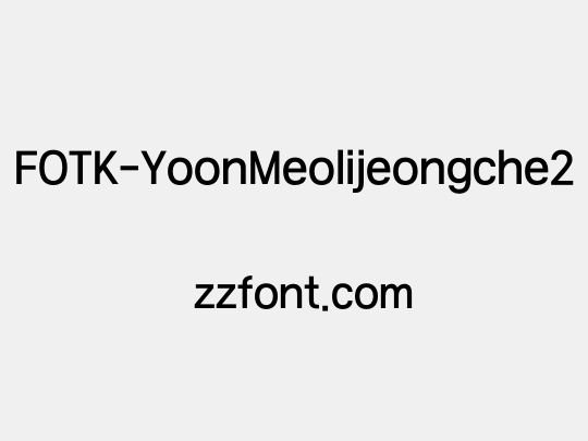 FOTK-YoonMeolijeongche2