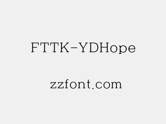 FTTK-YDHope