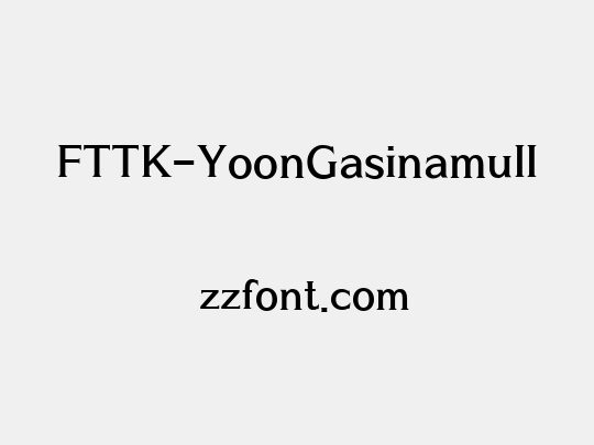 FTTK-YoonGasinamuII